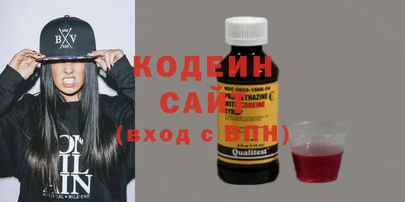 Codein Purple Drank  купить  цена  Дмитровск 