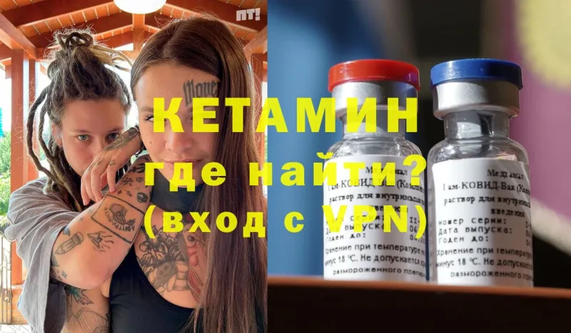 дарнет шоп  Дмитровск  Кетамин ketamine 